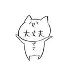 いい感じに使えるねこ（個別スタンプ：38）