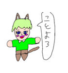 うっちーオリジナル（個別スタンプ：16）