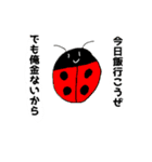 チキンの第1弾スタンプジーニアス（個別スタンプ：7）