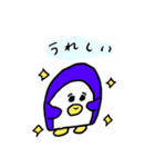 平日のペンギン（個別スタンプ：1）
