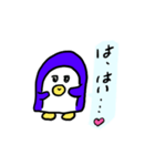 平日のペンギン（個別スタンプ：3）