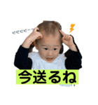 いとう家の人々②（個別スタンプ：1）