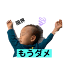 いとう家の人々②（個別スタンプ：4）