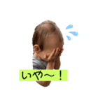 いとう家の人々②（個別スタンプ：15）