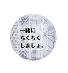 刺し子好きスタンプ（個別スタンプ：2）