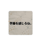 刺し子好きスタンプ（個別スタンプ：3）