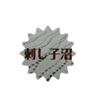 刺し子好きスタンプ（個別スタンプ：4）