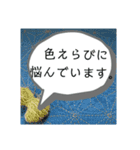 刺し子好きスタンプ（個別スタンプ：5）
