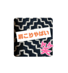 刺し子好きスタンプ（個別スタンプ：7）