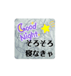 刺し子好きスタンプ（個別スタンプ：8）