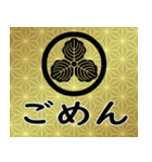 家紋と日常会話 丸に三つ柏（個別スタンプ：7）