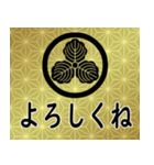 家紋と日常会話 丸に三つ柏（個別スタンプ：21）