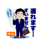 営業マンの望月くん（個別スタンプ：7）