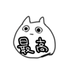 虚無ネコ2（個別スタンプ：2）