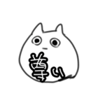 虚無ネコ2（個別スタンプ：3）