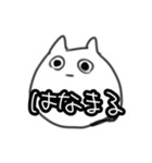 虚無ネコ2（個別スタンプ：5）