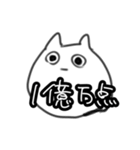 虚無ネコ2（個別スタンプ：8）