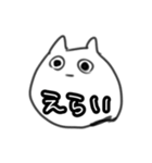 虚無ネコ2（個別スタンプ：10）
