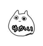 虚無ネコ2（個別スタンプ：11）