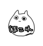 虚無ネコ2（個別スタンプ：12）