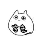 虚無ネコ2（個別スタンプ：14）