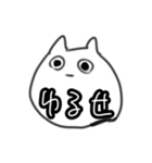 虚無ネコ2（個別スタンプ：15）