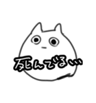 虚無ネコ2（個別スタンプ：17）