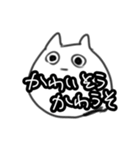 虚無ネコ2（個別スタンプ：18）