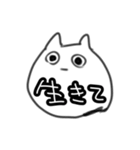 虚無ネコ2（個別スタンプ：19）