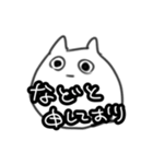 虚無ネコ2（個別スタンプ：20）