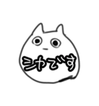 虚無ネコ2（個別スタンプ：23）