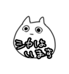 虚無ネコ2（個別スタンプ：24）