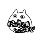 虚無ネコ2（個別スタンプ：25）