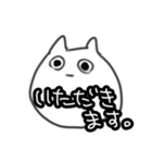 虚無ネコ2（個別スタンプ：27）
