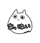 虚無ネコ2（個別スタンプ：29）