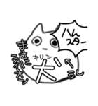 虚無ネコ2（個別スタンプ：31）