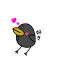 鳥の会話【日常会話】（個別スタンプ：32）
