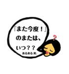 言美（個別スタンプ：6）