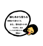 言美（個別スタンプ：11）