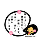 言美（個別スタンプ：23）