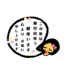 言美（個別スタンプ：24）