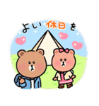 ちびブラウン♡小学生版2（個別スタンプ：20）