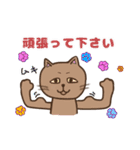 表情いっぱいの猫♡敬語＆文字なし＆文字あり（個別スタンプ：27）