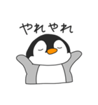 ペンギンくん LINEスタンプの日編（個別スタンプ：28）