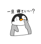 ペンギンくん LINEスタンプの日編（個別スタンプ：36）