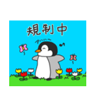 ペンギンくん LINEスタンプの日編（個別スタンプ：37）