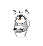 ペンギンくん LINEスタンプの日編（個別スタンプ：38）