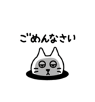 猫のシロたまスタンプ4（個別スタンプ：20）