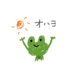 かえる隊！（個別スタンプ：1）