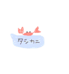 かえる隊！（個別スタンプ：14）